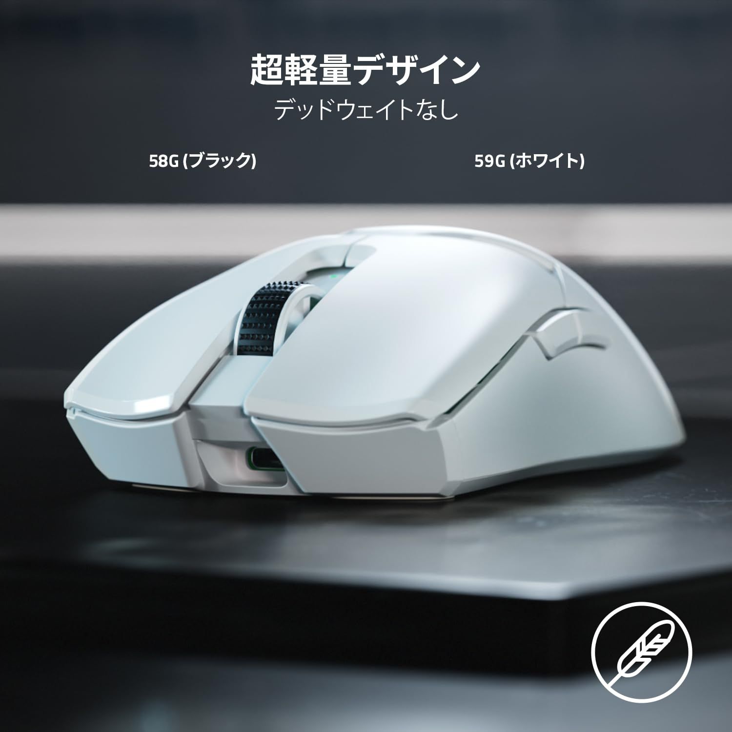 Razer Viper V2 Pro White Edition ゲーミングマウス 超軽量 59g Focus Pro 30K オプティカルセンサー 30000DPI 高速無線 オプティカルマウススイッチ 6ボタン