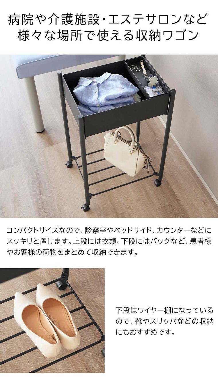 tower 小物トレー付き下段が棚の収納ワゴン