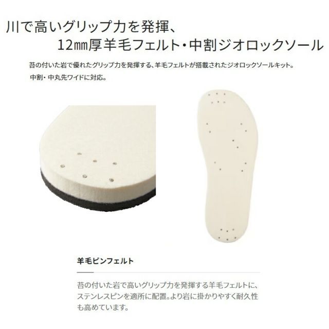 シマノ KT-531W ジオロック 羊毛ピンフェルトキット中割 2XL ホワイト