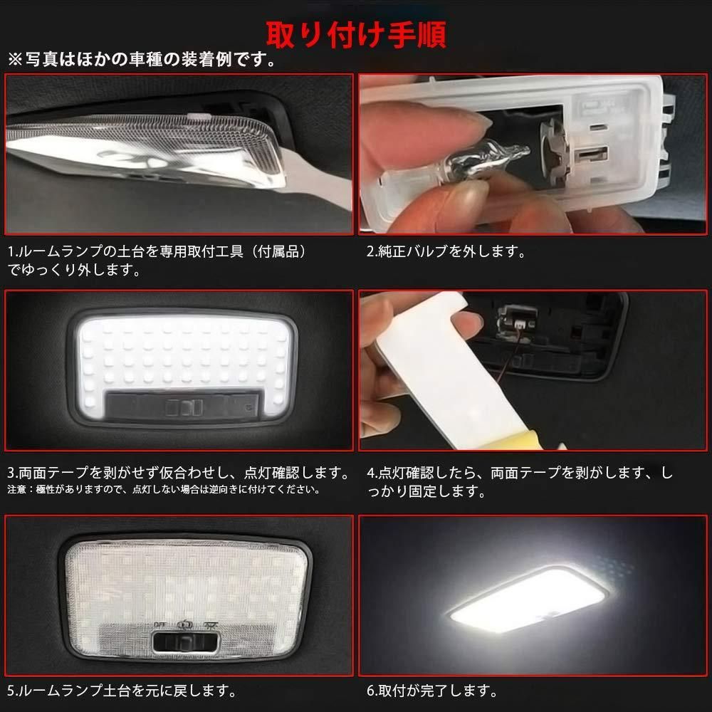 トヨタ ハイエース/レジアスエース200系 用 ハイエース 200系 LED ルームランプ トヨタ 200系ハイエース レジアスエース200系 4型/ 5型/6型 スーパーGL 専用設計 ホワイト室内灯 爆光 カスタムパーツ ルームランプセット 取付簡単 全8点 - メルカリ