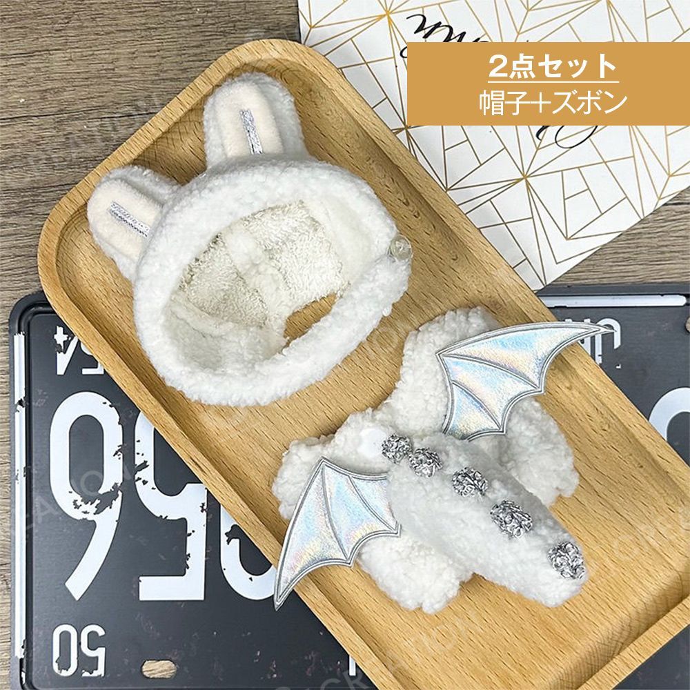 mao♡ 　LABUBU ぬいぐるみ お着替え 3個セット 新品3点セット labubuラブブ ぬいぐるみ服17cmドレス着せ替え