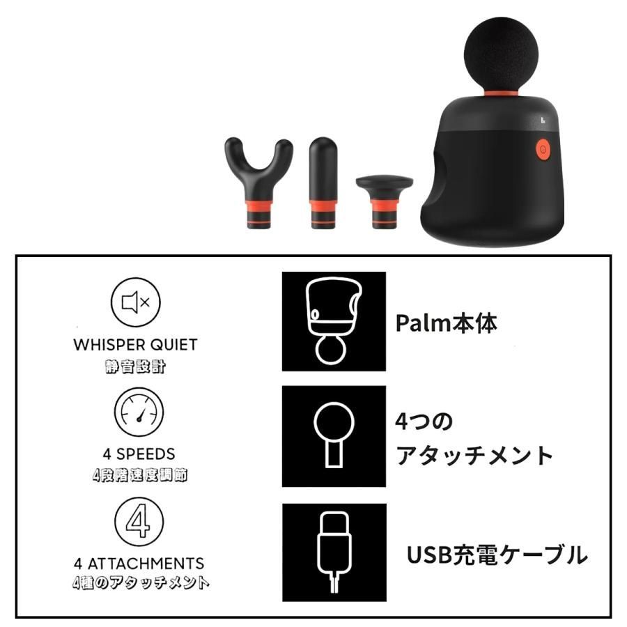 SHARPER IMAGE パワーブースト マッスルガン パルム コンパクト 静音 