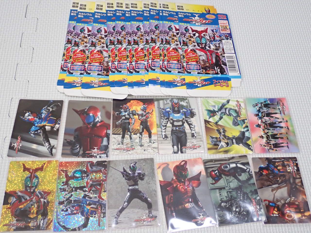 仮面ライダーカブト ソーセージ 第1弾 仮面ライダーカブト