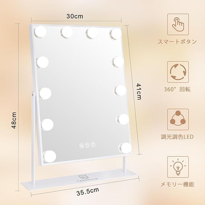 強化ガラス使用FENCHILINハリウッドミラー 58x46cm FENCHILIN LED