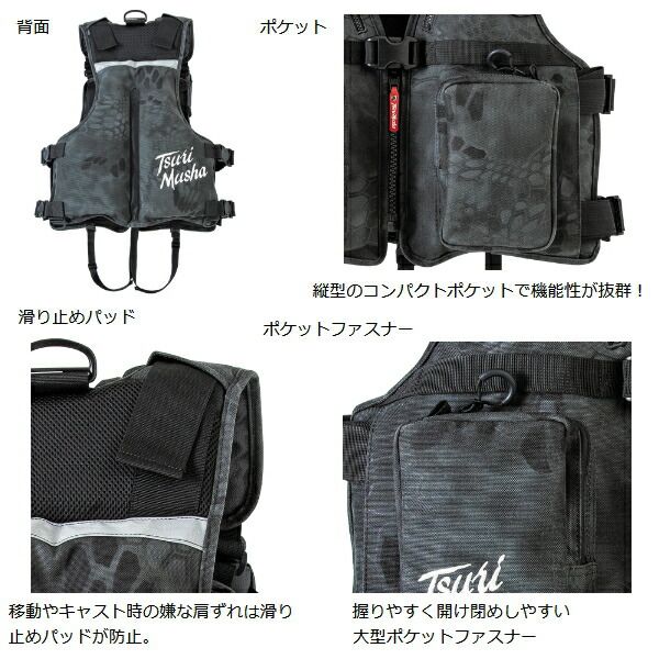 釣武者 ロックベスト フリーサイズ - メルカリ