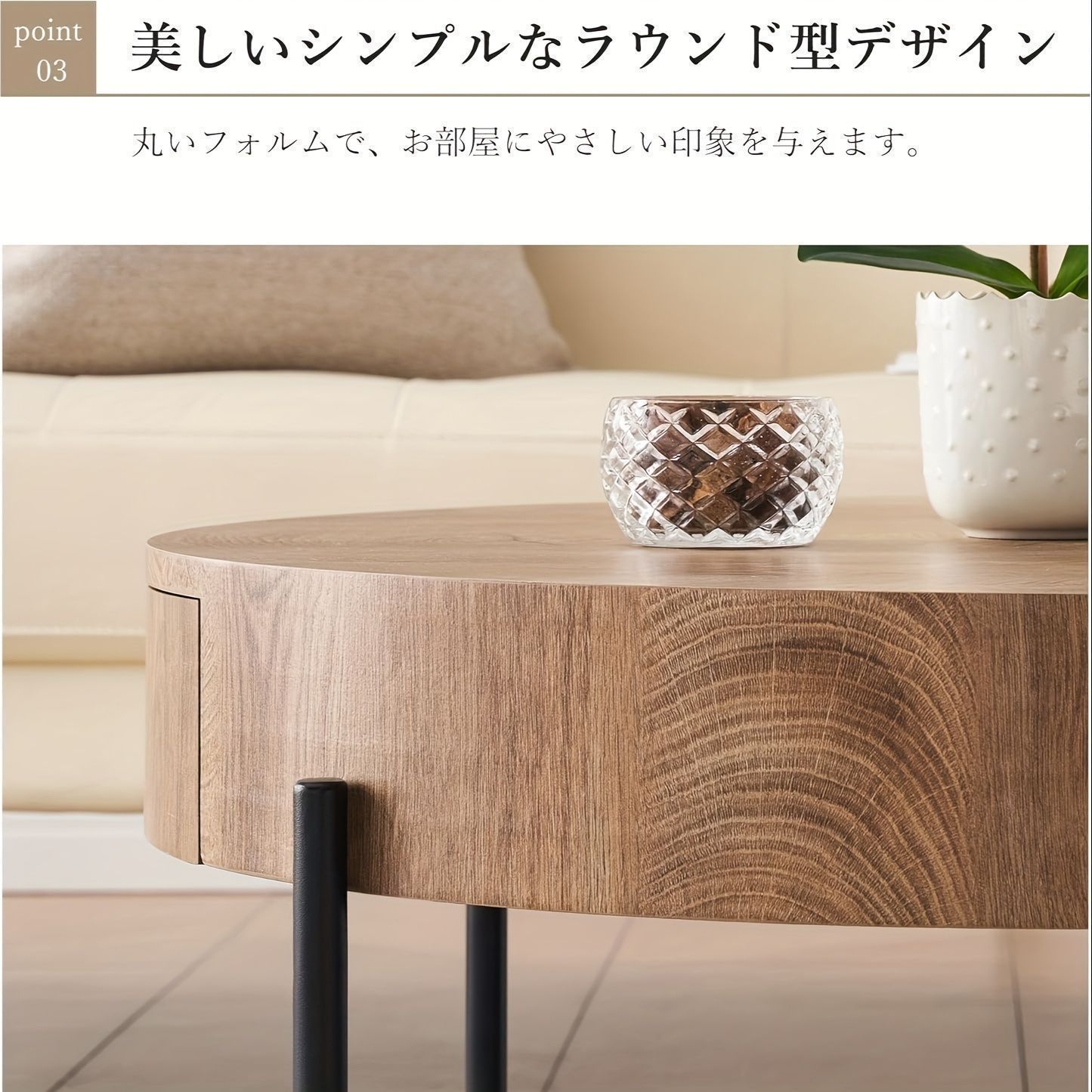 リビング用 センターテーブル