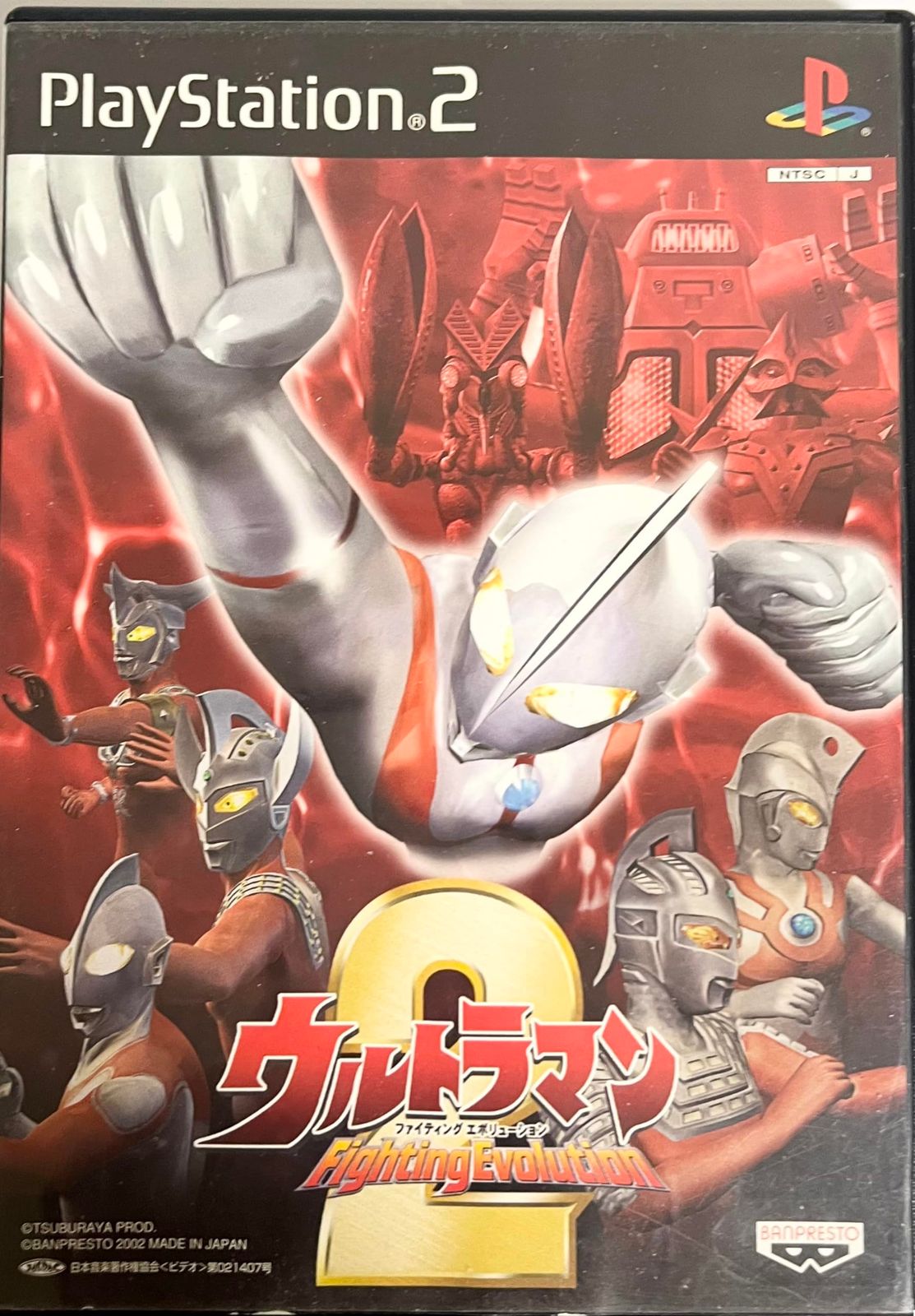 ウルトラマンfighting evolutionシリーズ　セット ウルトラマンfighting evolutionシリーズ セット 特撮