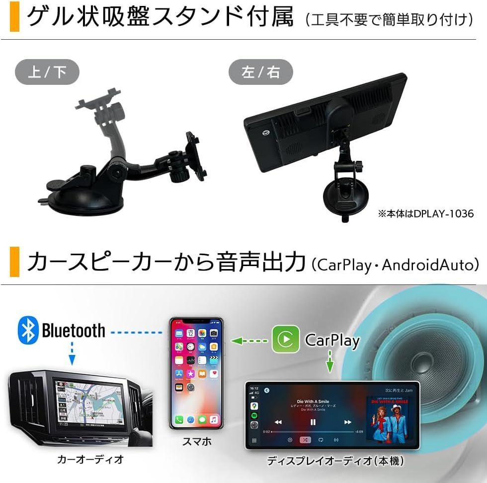 10.26インチ ディスプレイオーディオ CarPlay Android Auto ドライブ