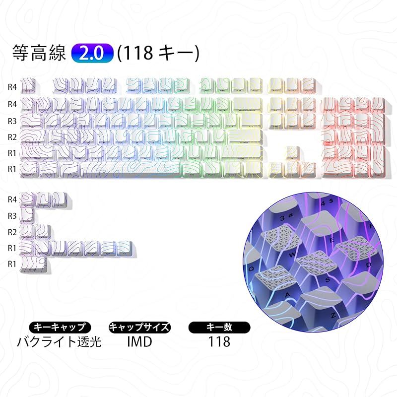 118キー XVX 機械式キーボード用 キーキャップセット キーキャップ PBTキーキャップ | PBT IMD透光 IMD透光技術搭載 ロープロファイル カスタムキーキャップ Set : Black PBTキー