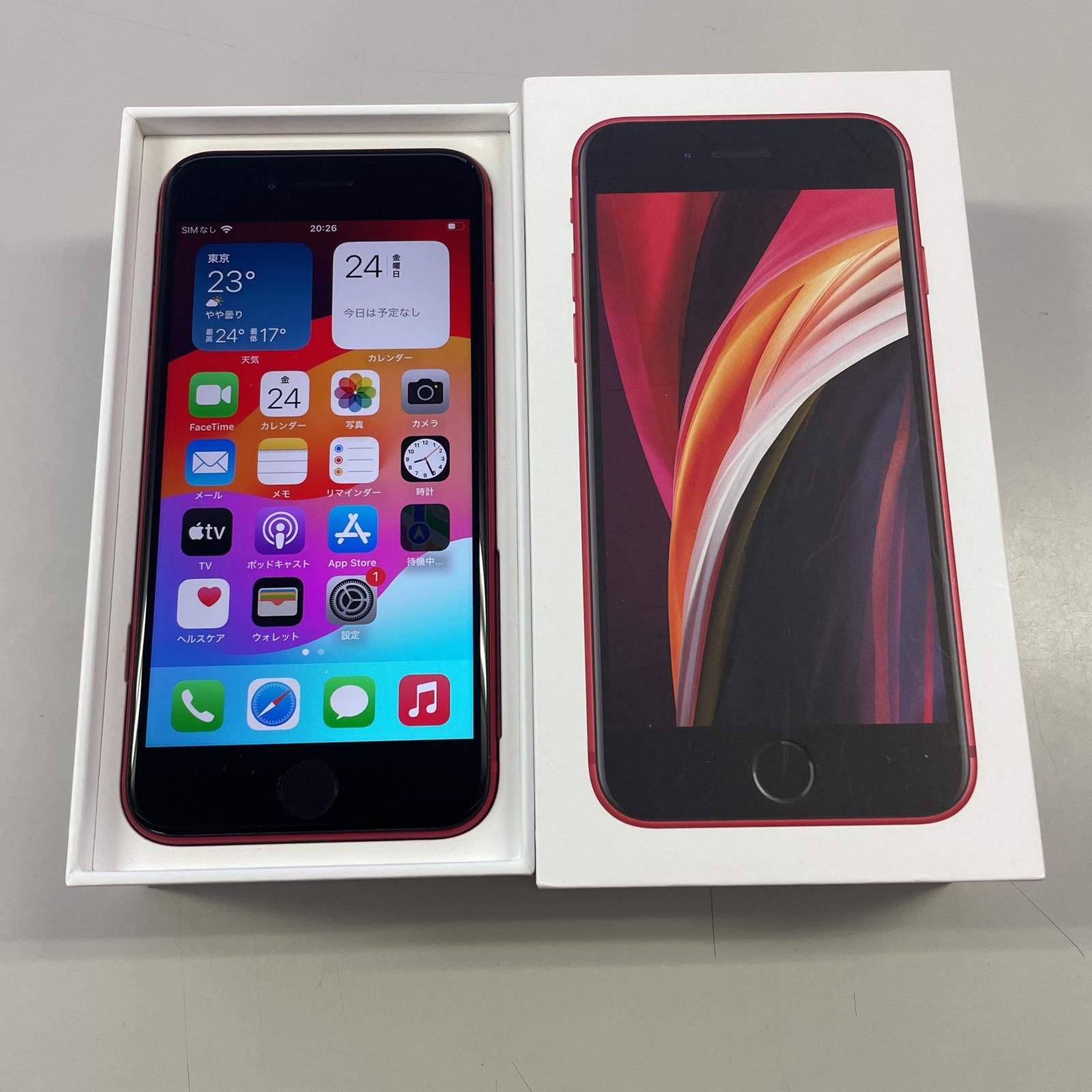 softbank iPhone SE(第2世代) 128GB レッド