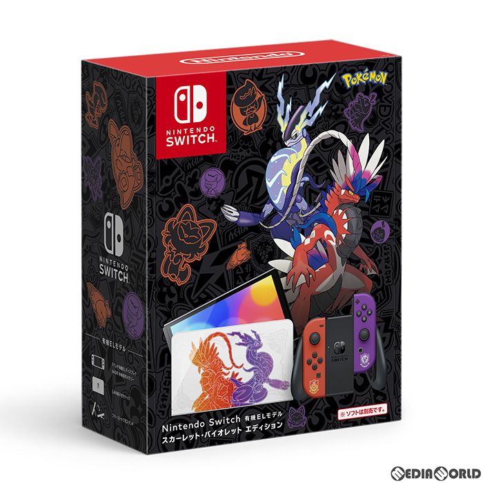 本体 Nintendo Switch 有機ELモデル ニンテンドースイッチ 有機ELモデル スカーレット バイオレットエディション HEG-S-KEAAA 任天堂