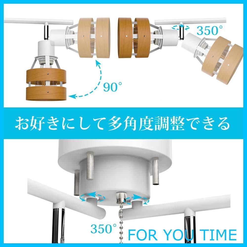 数量限定】DINGLILED シーリングライト 4灯 レトロ オシャレ