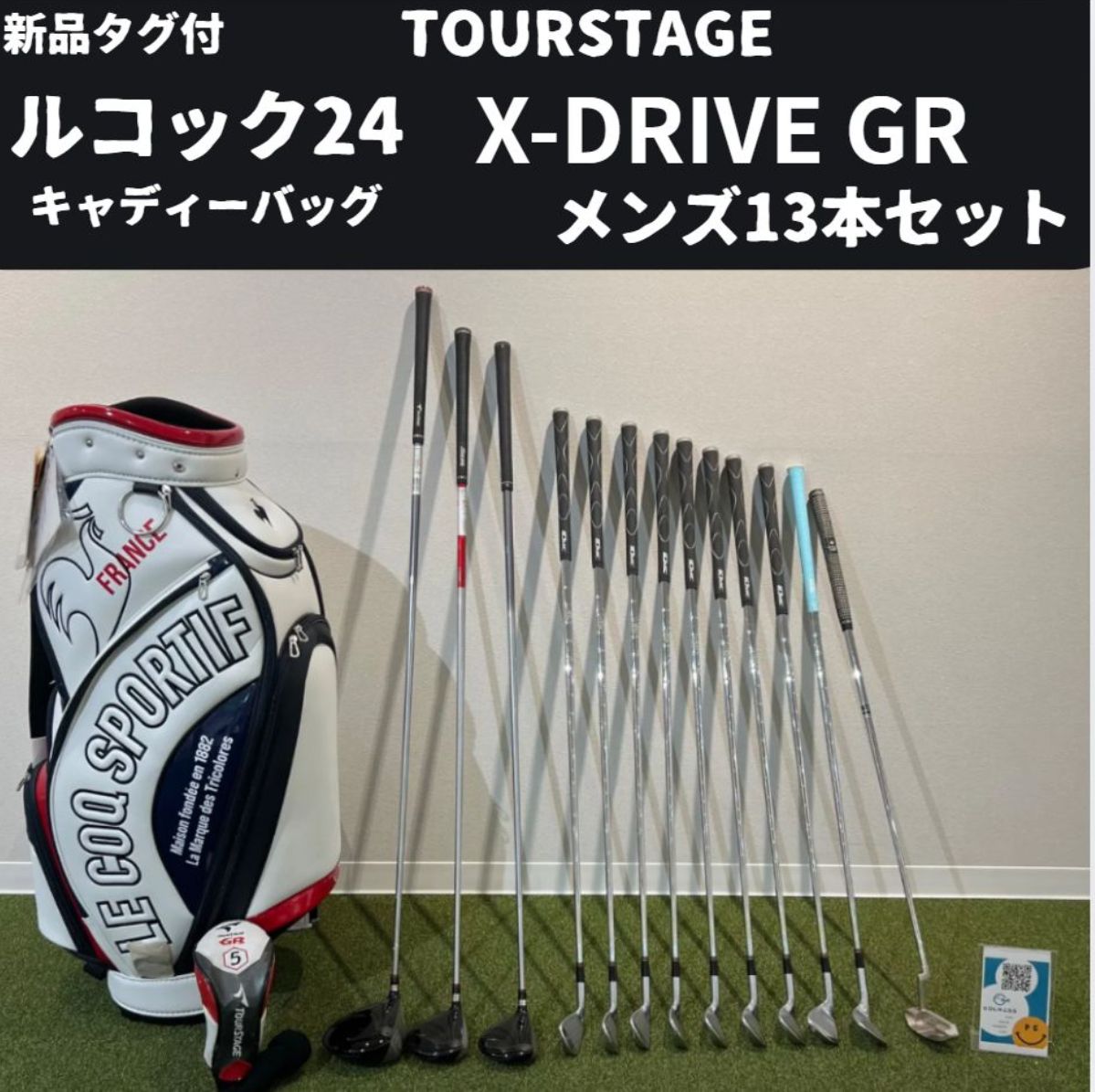 ?️‍♂️ 中級者向け フルセット⛳️ブリヂストン TOURSTAGE X-DRIVE GR メンズゴルフセット ルコックキャディバッグ付き