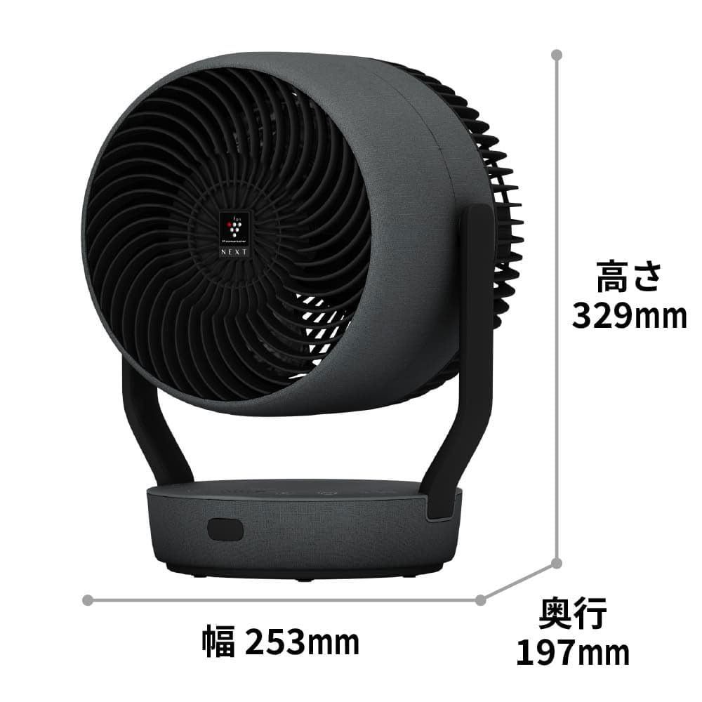 シャープ サーキュレーター PK-S1801-B 大風量 低騒音 プラズマクラスター NEXT 首振り タイマー機能 DCモーター 部屋干し 衣類消臭 アッシュ ブラック WWW_KANDAIZUMI_COM