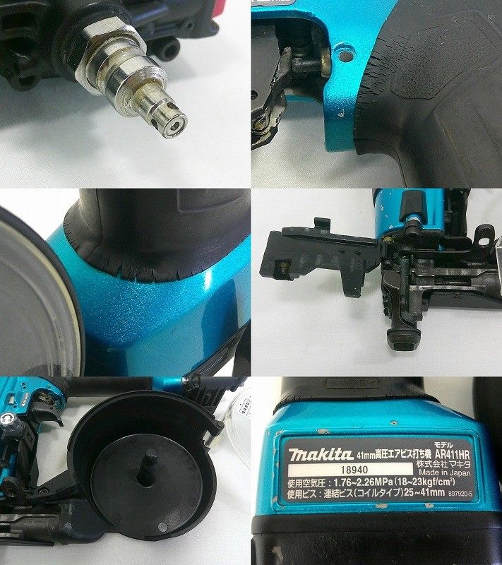 s25g-189kn【中古】makita マキタ 41mm高圧エアビス打ち機