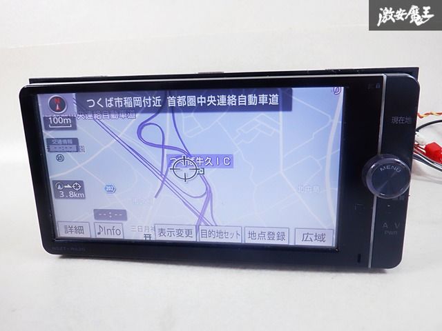 トヨタ純正 SDナビゲーション NSZT-W62G 08545-00V51 トヨタ純正オプション SDナビ NSZT-W62G 08545-00V51