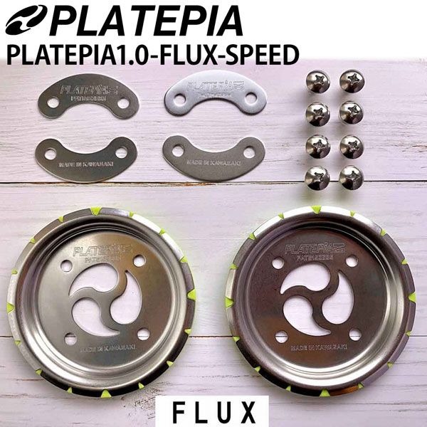 プレートピア 1.0フラックス用 スピード PLATEPIA1.0-F-SPEED スノーボード ビンディング センターディスク ステンレス