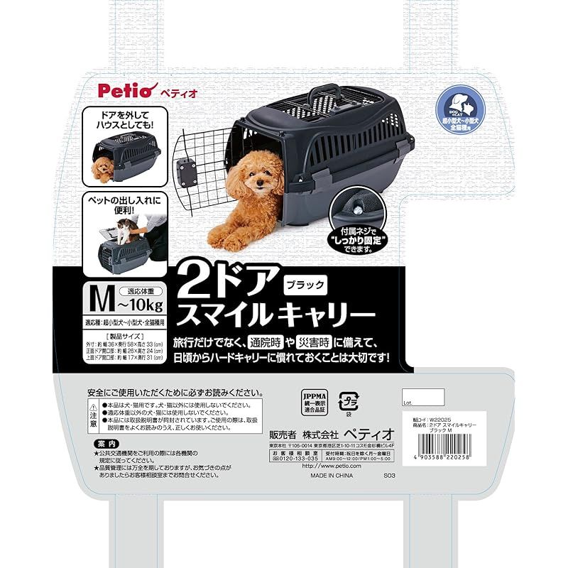 サイズ