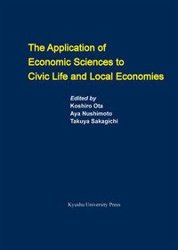 Ｔｈｅ　Ａｐｐｌｉｃａｔｉｏｎ　ｏｆ　Ｅｃｏｎｏｍｉｃ　Ｓｃｉｅｎｃｅｓ　ｔｏ/九州大学出版会/太田耕史郎（単行本） The Application of Economic