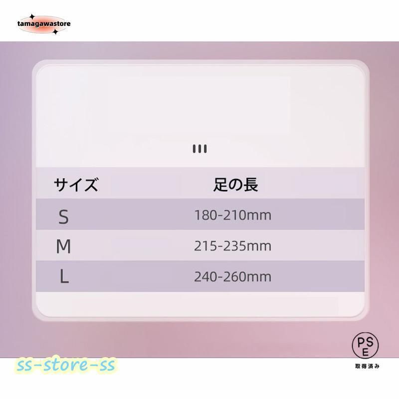 インラインスケート