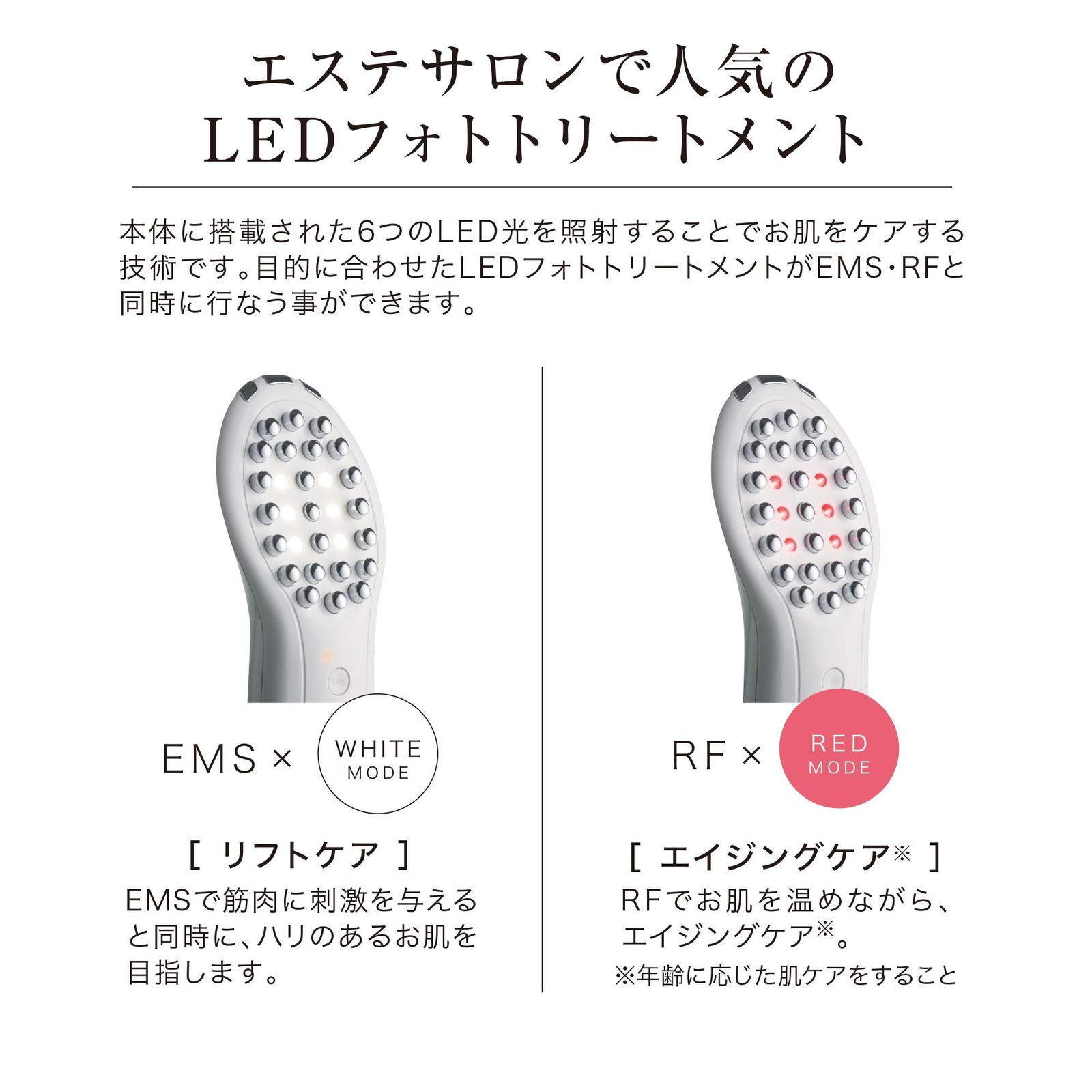 フェイスメイクエステ