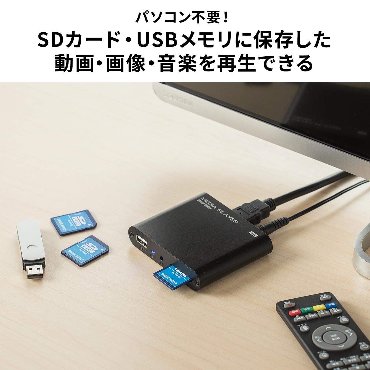 MP4再生