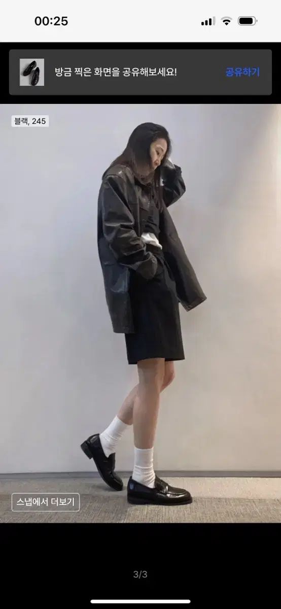 ジル バイ スチュワート クラシック ローファー