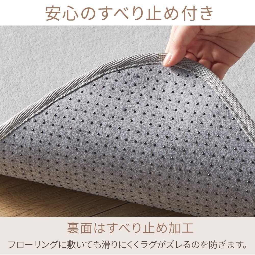 ラグ・カーペット・マット 【数量限定】じゅうたん 北欧 おしゃれ さらフワ触感 フランネル 防ダニ カーペット対応 マット ラグカーペット 洗える ラグ 滑り止め付き 200×300㎝ ダークグレー フランネルラグ アイリスプラザ