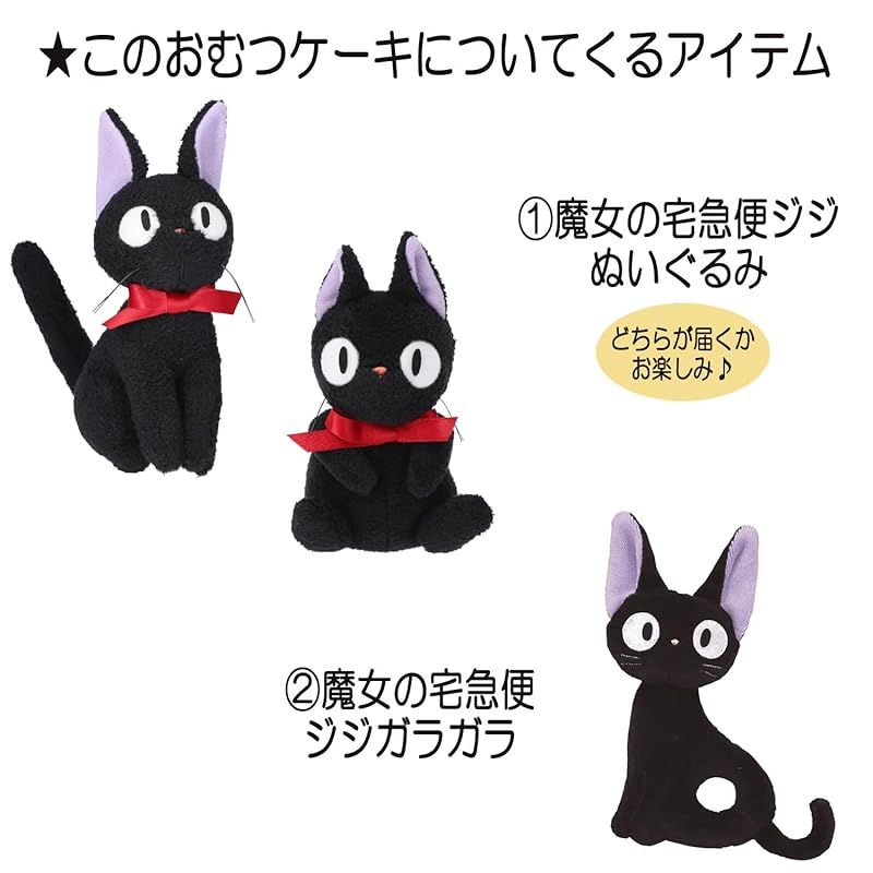 出産祝い 2段