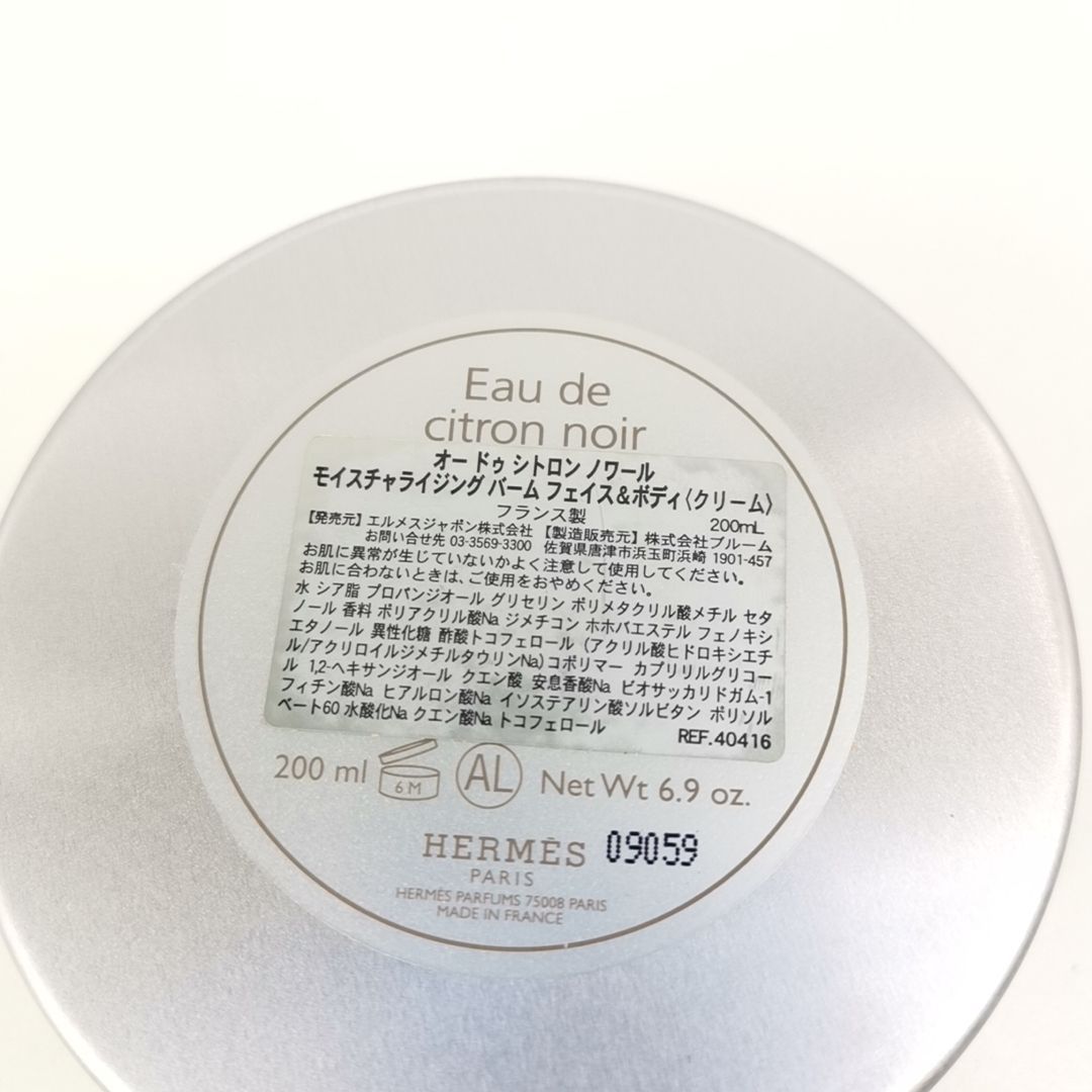HERMES 】C 107 A-1 未使用 200ml Eau de citron noir エルメス