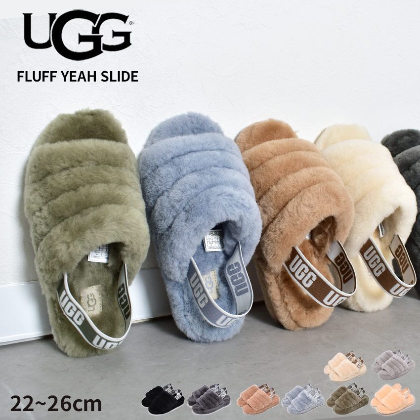 UGG アグ スカフェット ムートン スリッパ 天然 サボサンダル