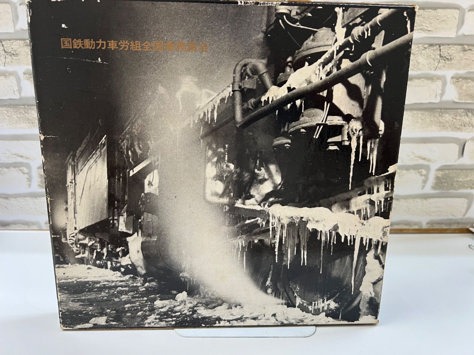 O3-68】◇ SLは永遠に MEMORY of STEAM LOCOMOTIVE 昭和48年発行 国鉄