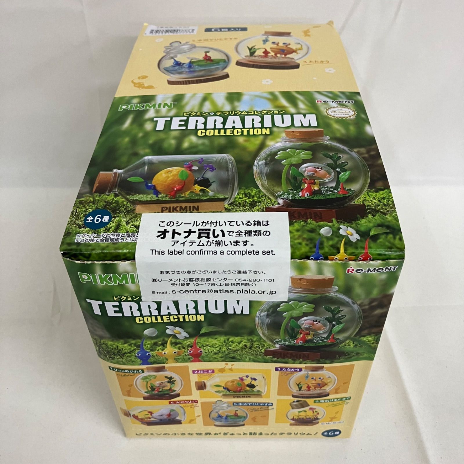 ピクミン テラリウムコレクション 6個入り未開封BOX 未開封品 ピクミン