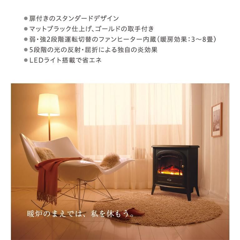 限​定​販​売​】 Dimplex 未使用品 AKL12J | www.terrazaalmar.com.ar