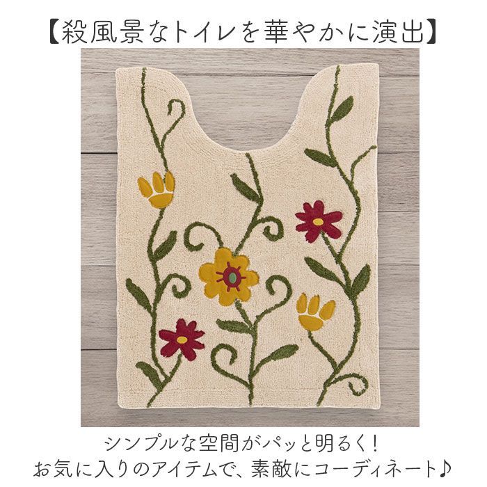 花柄