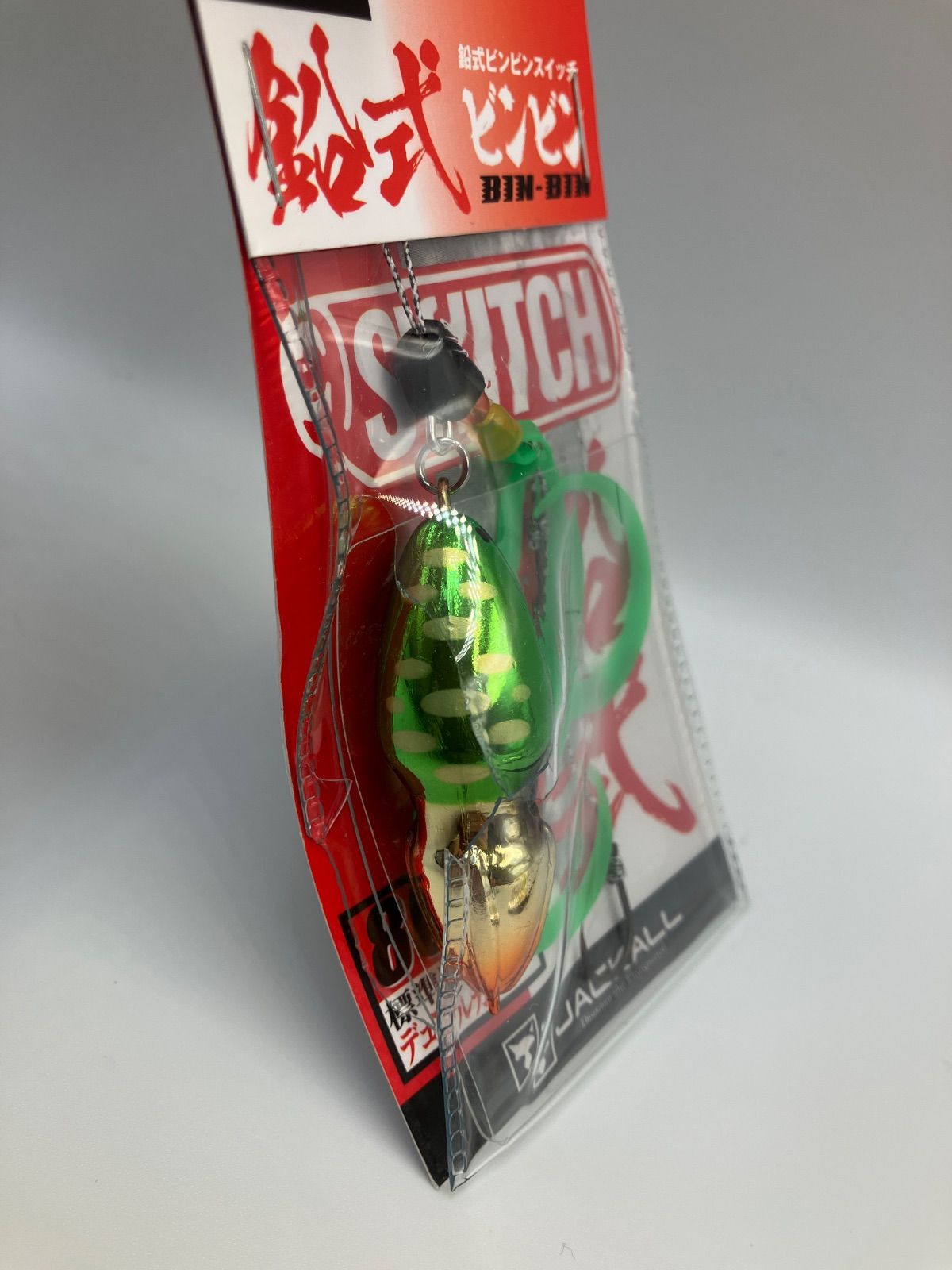 〆JACKALL 鉛式ビンビンスイッチ 80g 100g 120g 3点セット JACKALL