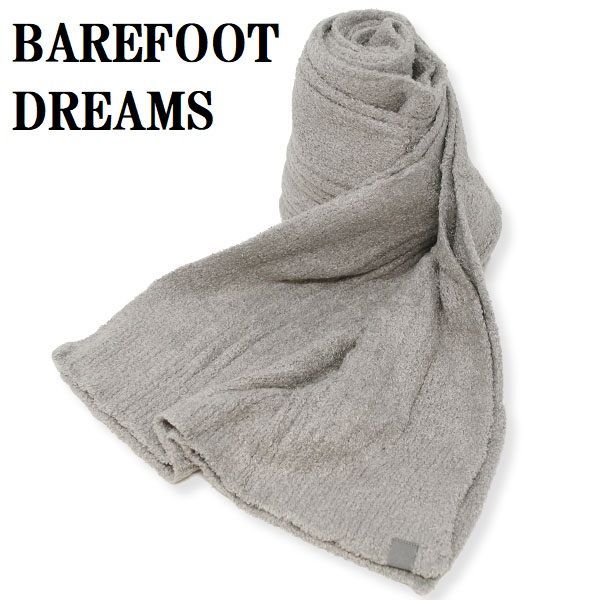 ベアフットドリームズ BAREFOOT DREAMS COZYCHIC LITE B478 120