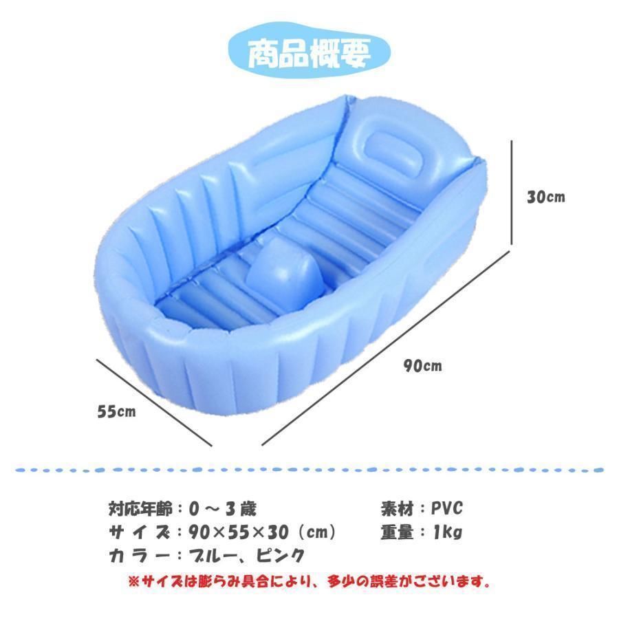 赤ちゃん お風呂