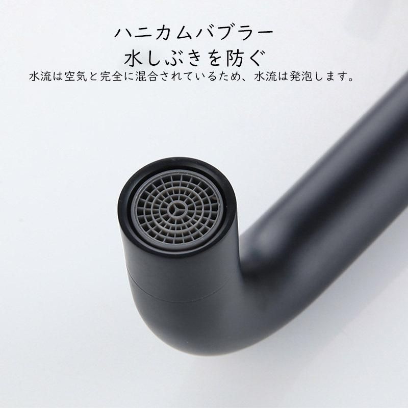 シングルレバー おしゃれ