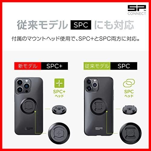 OPEN記念価格】17806 クロームメッキ モトマウントプロ 53129 スマホ