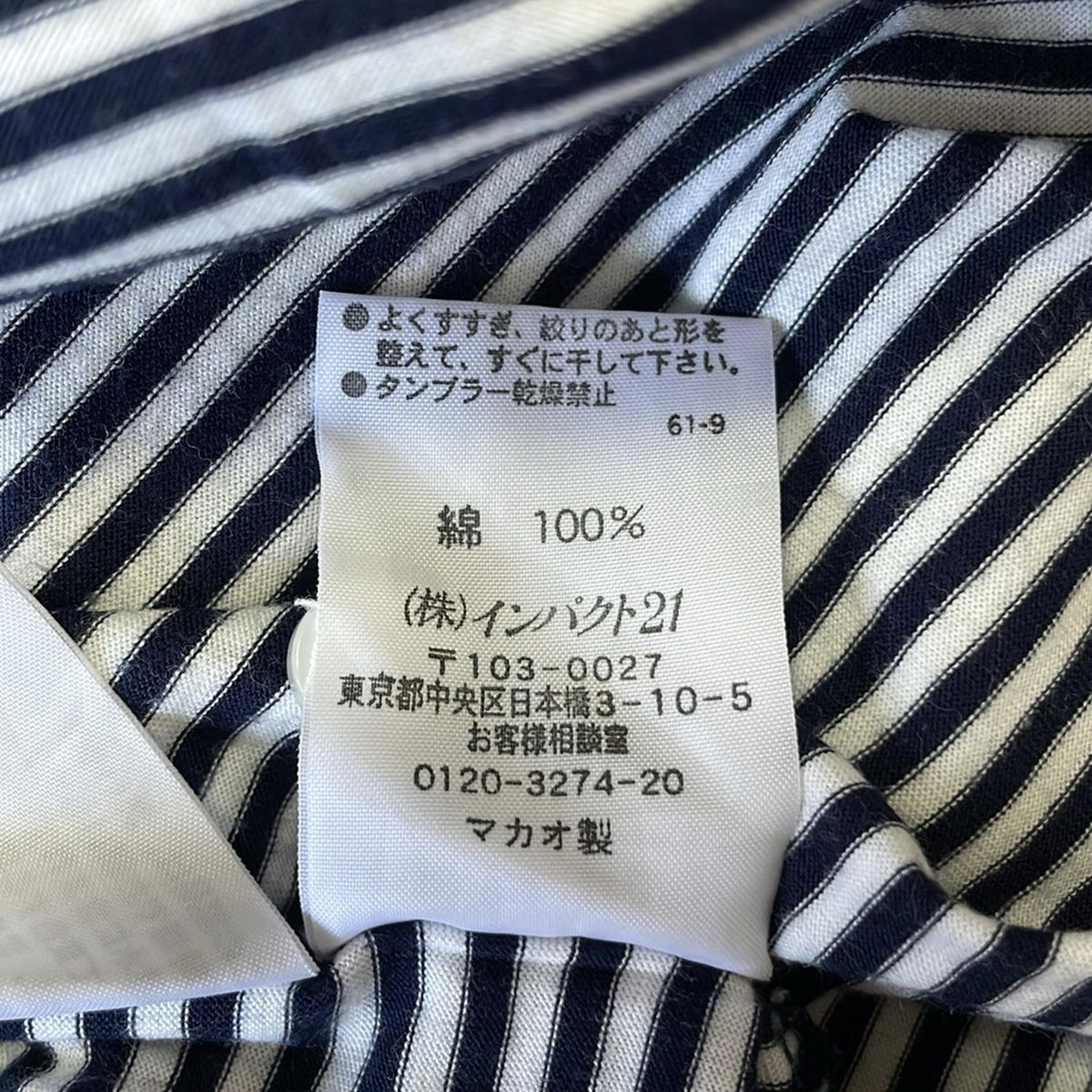 ダークネイビー×白 ボーダー