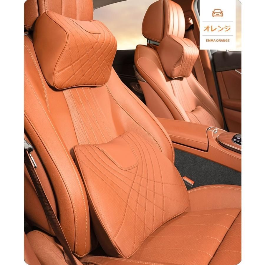 汎用オレンジネックパッド 腰クッション 車用 背もたれクッション ネックピロー ヘッドレスト ナッパレザー 低反発 背当て 通気性 aade qtm