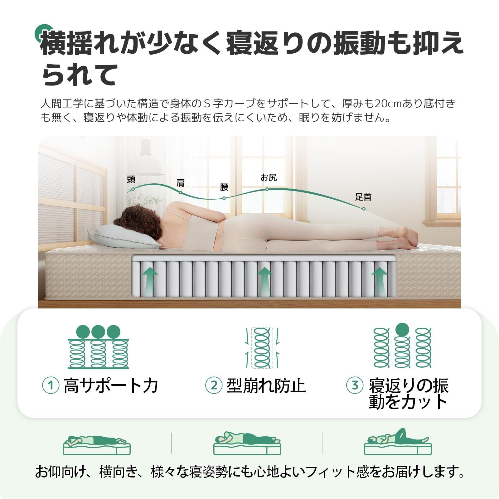 mattress スプリング
