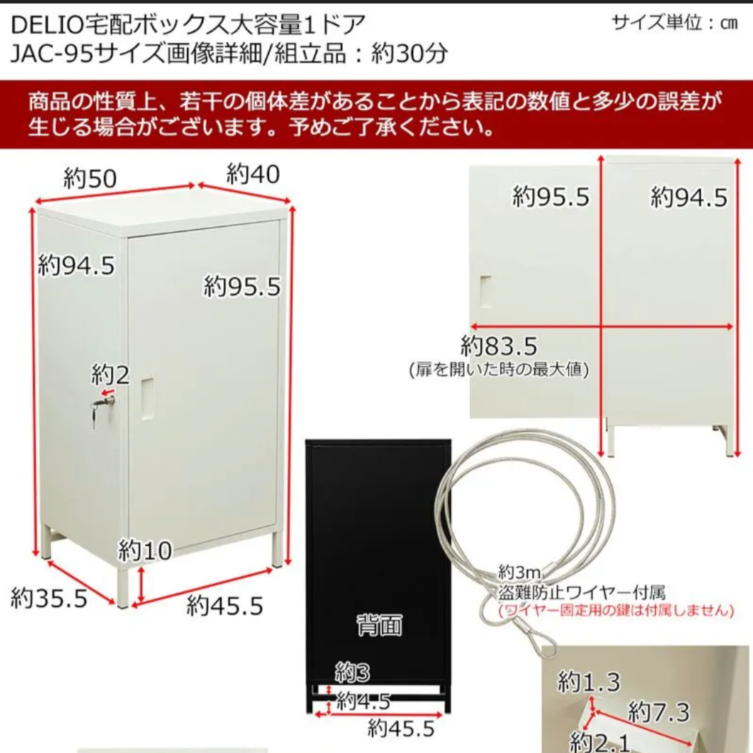 最大69%OFFクーポン最大69%OFFクーポンDELIO 宅配ボックス大容量 ハイ