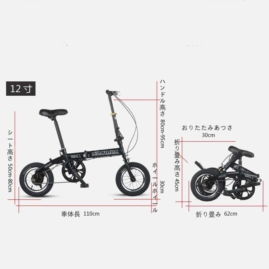 自転車 折りたたみ自転車