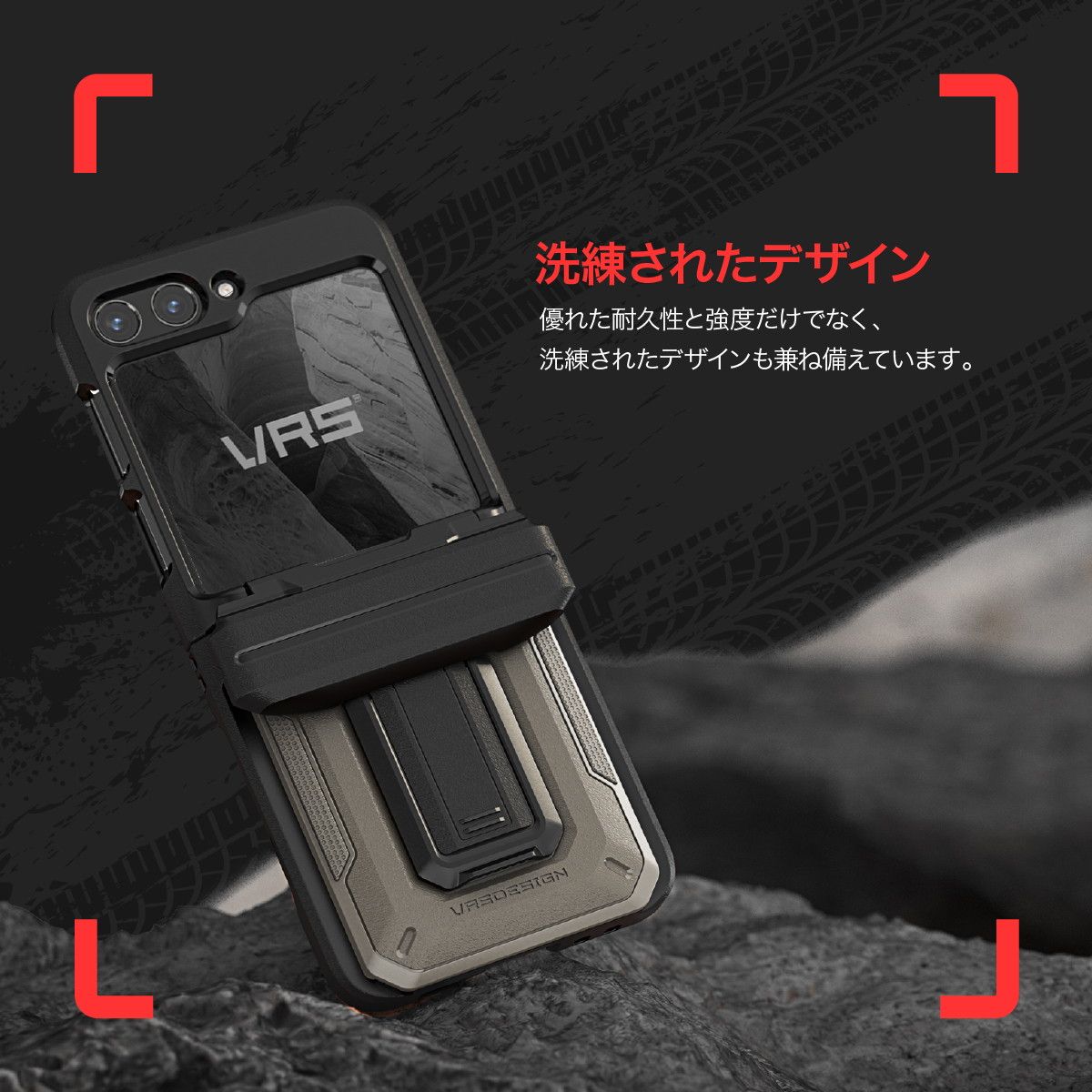 保護 スタンド