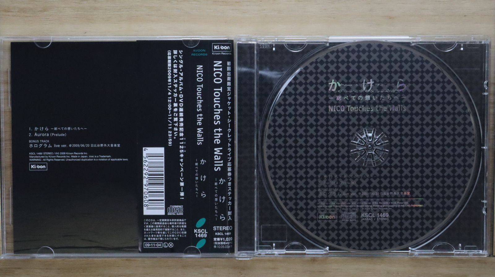 国内盤CD☆ニコ・タッチズ・ザ・ウォールズ/NICO Touches the