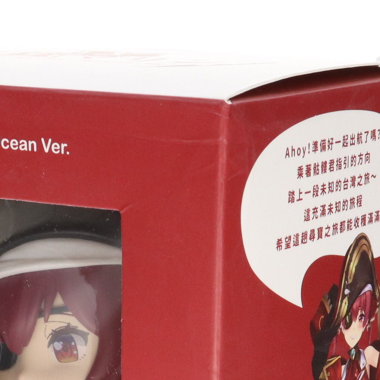 PRODUCT - 初回予約特典付属 Ahoy! 宝鐘マリン出航(ほうしょうまりん) 立体造形悠遊カード hololive production Ocean Ver. ホロライブプロダクション 完成品 フィギュア FIRM 369 新品即納】[FIG]初回予約特典付属 Ahoy! 宝鐘マリン出航(ほう