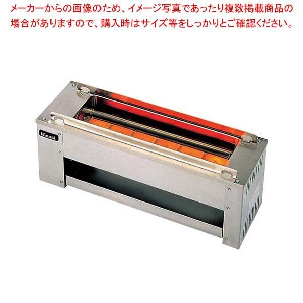 楽天市場】リンナイ赤外線下火式グリラー串焼61号 RGK-61D 12A・13A