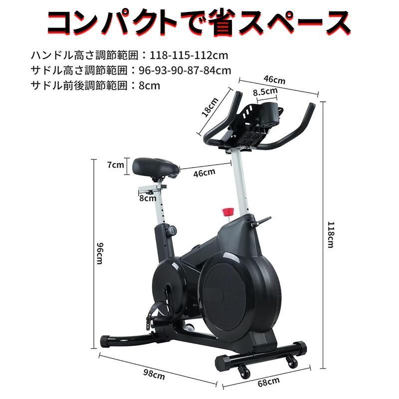 エクササイズマシン マシンバイク